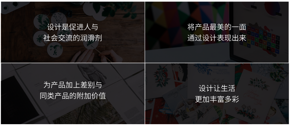 上海贝丝特广告公司 品牌案例 日本 中国