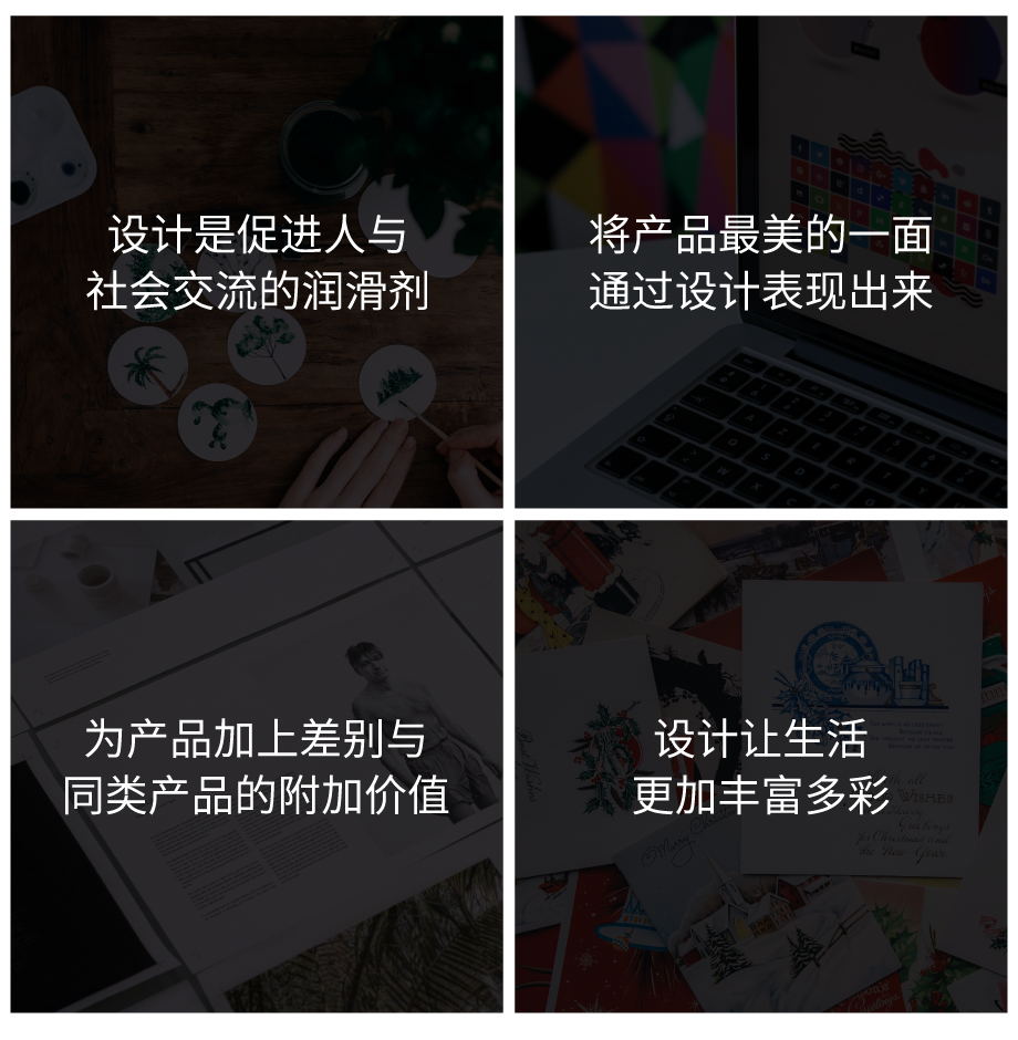 上海贝丝特广告公司 品牌案例 日本 中国